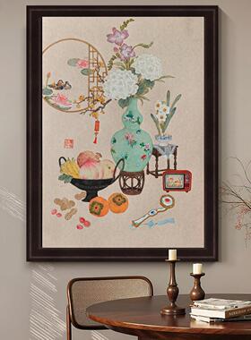 新中式国画清供图客厅装饰画中古文艺复古卧室壁画高级感餐厅挂画