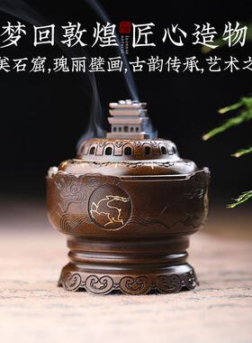 敦煌铜炉香道套装打篆工具入门香篆炉香粉香纂模具焚香高级香薰炉
