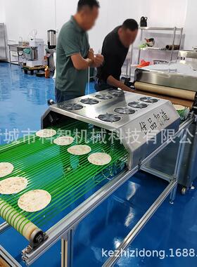 科智现货自动烤饼机烙饼机压饼机液压透亮烤鸭饼皮机