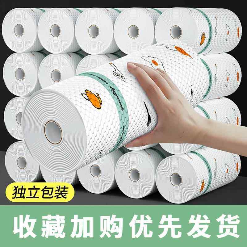 懒人抹布干湿两用家务清洁用品厨房用纸专用纸巾一次性洗碗布家用,淘宝优惠券,粉丝福利购,淘宝优惠卷