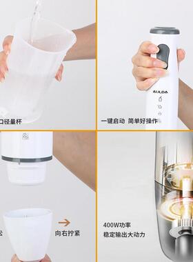 AULDA/奥朗达多功能婴儿宝宝副食品机家用手持电动搅拌棒料理绞肉