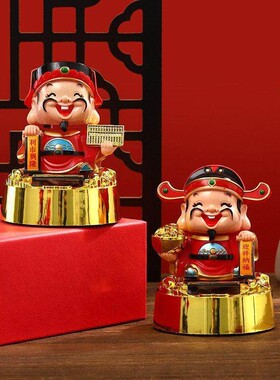 财神爷摆件太阳能自动点头财神招财开业礼品汽车装饰家居年货财神