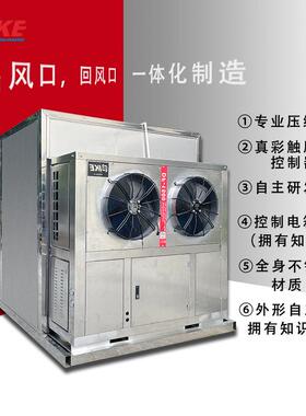 腊肉龙眼农产品烘干机烘干房商用花茶威而信DF-1500商用烘干房
