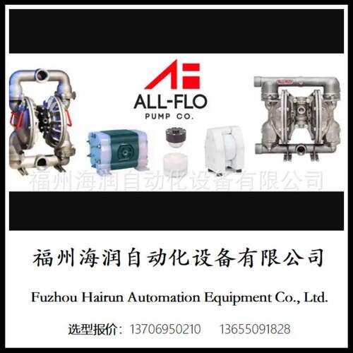 C038-SQP-TTPT-S70 奥弗All-Flo气动隔膜泵 C038-SQY-TT3T-SF0 - 图3