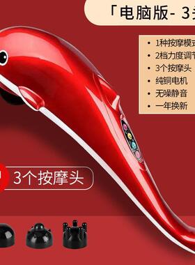 高档华浔海摩器豚家用按摩器全身腰按疼腿疼肩敲背锤敲打颈椎颈按