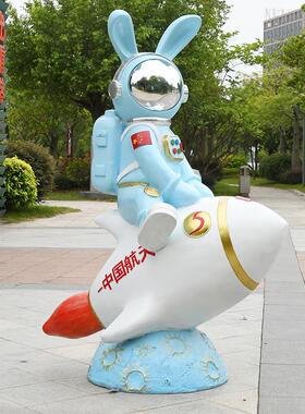 卡兔通宇航员兔玻户璃钢太空子雕塑外装饰露营商场网落太空兔彩地