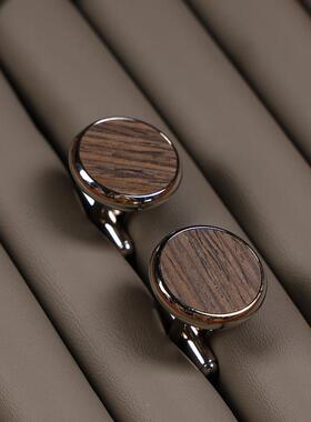 袖扣合集样板间衣帽间首饰男士衬衣胡桃木袖扣袖钉衣柜岛台配饰