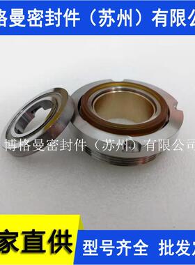 低温泵机械密封MFLS12/8-00机械密封低温液氮泵机械密封量大价优
