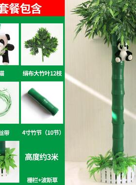 彷竹子树皮绿植物包下水管道装饰塑料假花遮挡空调暖气管子竹皮