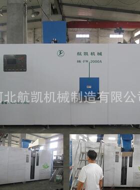 河北航凯机械新型不锈钢餐厨垃圾处理机果蔬垃圾处理设备
