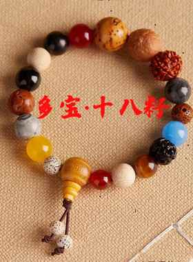 新款灵隐十八籽菩提子手串男女情侣手链多宝18籽佛珠文玩饰品