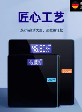 电子称磅秤人体电字城精准家用体重秤电子称家用量体重枰了城成人