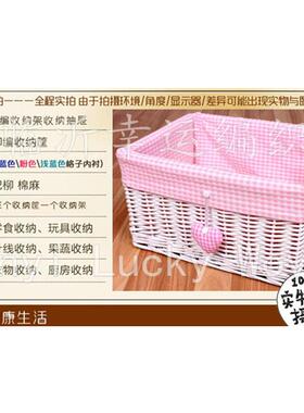 柳编里布收纳筐 酒店收纳篮 藤编收纳筐 柳藤编织篮 临沂厂家