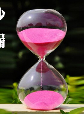 玻0璃沙漏计时沙器3 1 30玻家璃漏计时器 创意居饰品桌面摆件.