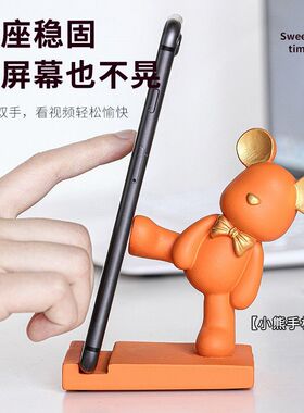 暴力熊摆件懒人手机支架桌面摆件创意可爱学生礼品装饰品