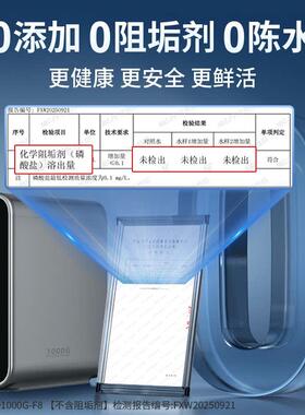 【全国补贴20%】京倍F8母婴认证0阻垢剂反渗透净饮水机家用净水器