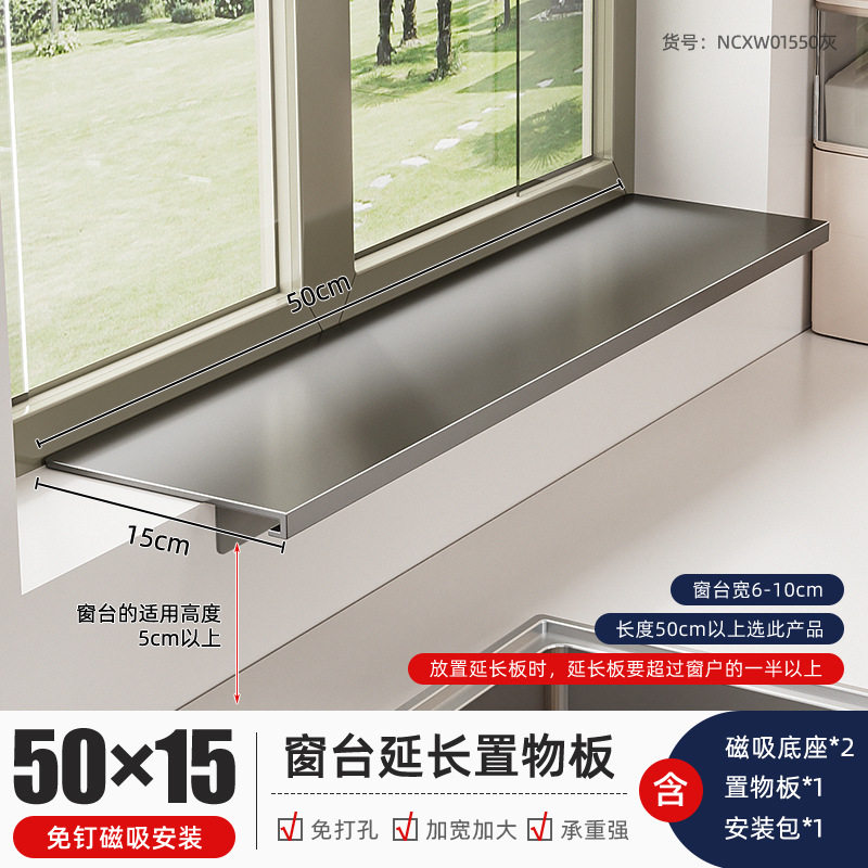 家窗台延伸板免打孔厨房收纳隔板置物架台面加宽窗户延长神器,淘宝优惠券,粉丝福利购,淘宝优惠卷