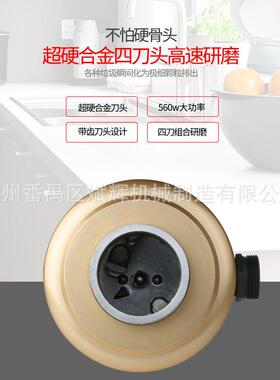 厨房垃圾处理器 厨余食物垃圾粉碎机 家用餐厨食物水槽垃圾处理机