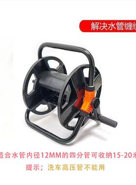 水管车收纳架卷管器盘管套装洗车软管缠绕架园林浇花家用工具接头