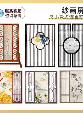 东阳木雕新中式屏风玄关实木花格镂空隔断格栅电视背景墙彷古门窗