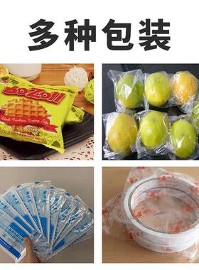 全自动称重饺子冷冻食品包装机速冻肉丸分装机带托盘打包机