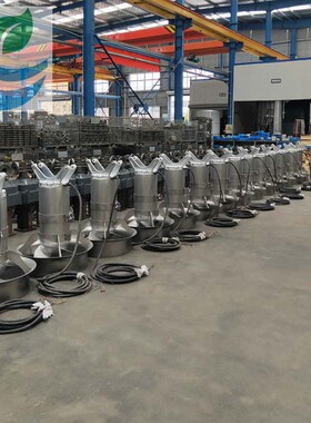 厂家供应潜水搅拌器QJB5.5/8-640/3-23  潜水搅拌机 污水处理