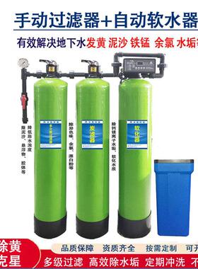 世韩科净软化水装置净水机软水器工业软化水设备出水硬度003
