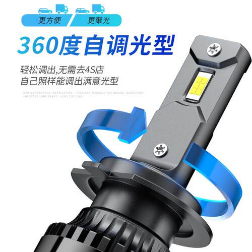 超亮24V货车LED大灯70w超亮卡车灯泡H1H4H79005大功率led货车灯泡 - 图1