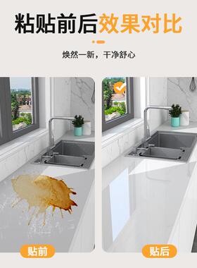 厨房台面防油贴膜灶台包边石英石大理石桌面耐高温厨房台面保护膜
