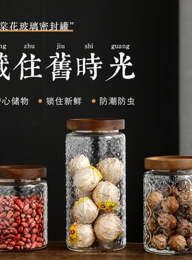 新款直销复古海棠花玻璃密封罐高硼硅玻璃储物罐相思木手工吹制收
