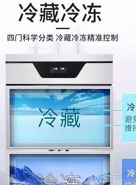四门冰箱商用厨房冷藏冷冻六门保鲜节能速冻柜双温冰柜立式大容量