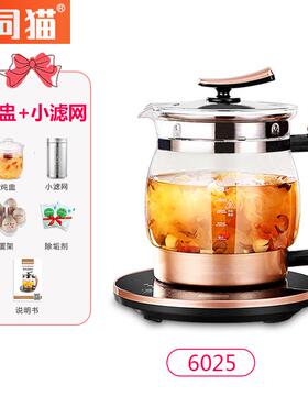 新品生壶璃全动玻家自用多功能养大容量2.5L恒温24小时花茶煎药煮