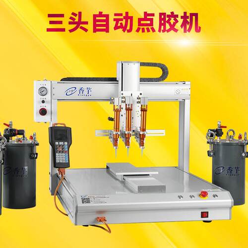 厂家供应全自动点胶机三头硅胶全自动打胶机多头自动涂胶机设备 - 图2