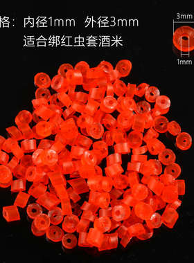 红虫颗粒皮筋高弹力耐用钓鱼橡胶圈绑饲料牛皮筋耐老化强力硅胶圈