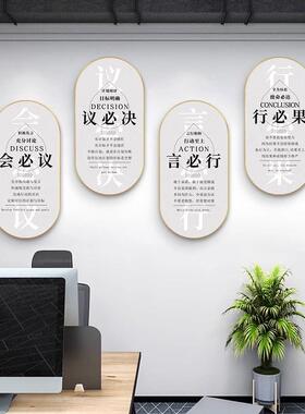 办公室装饰画企业文化墙走廊公司励志挂画工厂车间会议室标语定制