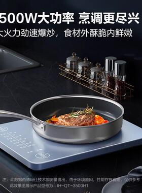 德玛仕电磁炉商用大功率3500W超薄大火力电磁炉炒锅家用电炉灶