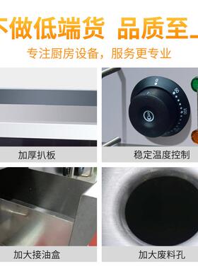 摆摊商用电热款手抓饼机牛排铁板烧机台式半平半坑电扒炉烙饼