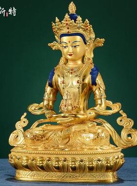 欧斯特《常寿佛铜像》家用客厅铜全鎏金彩绘中式用品 7寸装饰摆饰