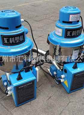 汇科自动单体式吸料机300G自动填料机真空颗粒塑料吸料机