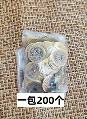 200个铜钱五帝钱黄铜2.4厘米顺治康熙雍正干 干隆嘉庆彷古铜币六