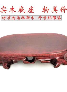 椭圆形托盘木头底座花瓶装饰摆件