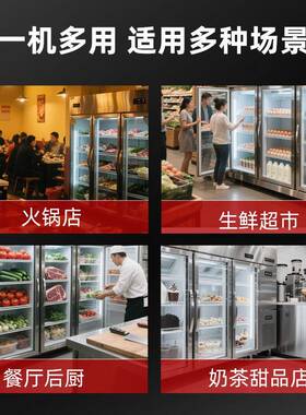 六门风冷冰柜厨房冰箱冷冻柜商用厨房设备立式不锈钢餐饮保鲜冰柜