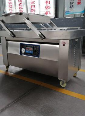 干湿两用双室真空包装机商用熟食全自动抽真空机预制菜贴体包装机