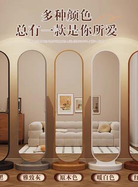 试衣镜女生卧室宿舍可移动衣帽架一体全身镜落地镜家用旋转穿衣镜