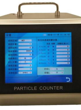 Y09-5106型激光尘埃粒子计数器（100L/min）大流量制厂粉尘仪