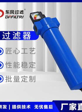 压除缩空精密过器滤器水气空928压机油水分离厂家