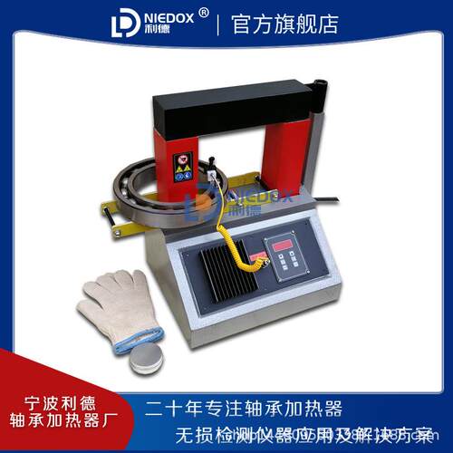 牌RDW-2.0轴承感应加热器适应内径30-100mm自动退磁厂家直销 - 图2