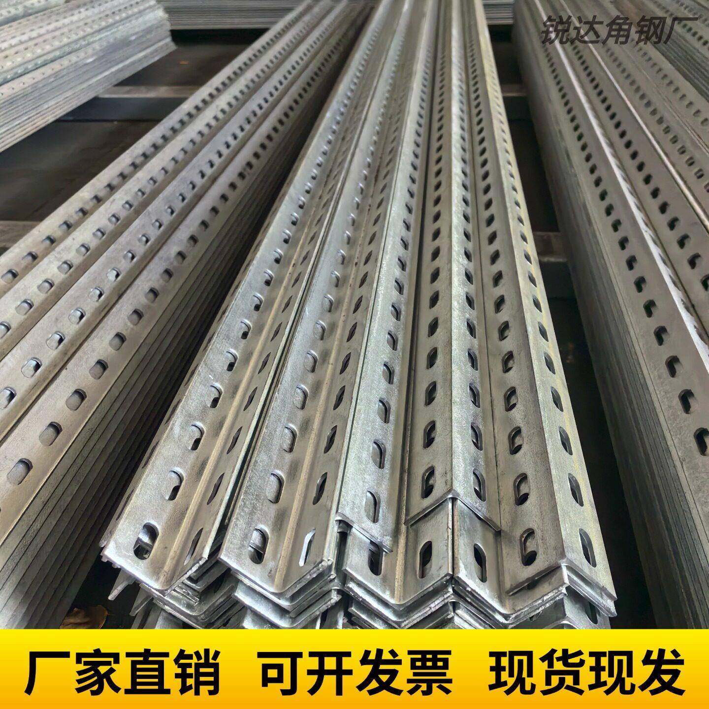 热浸镀锌冲孔角钢带孔角铁多功能角铁不锈钢多孔角铁花角钢支架货,淘宝优惠券,粉丝福利购,淘宝优惠卷