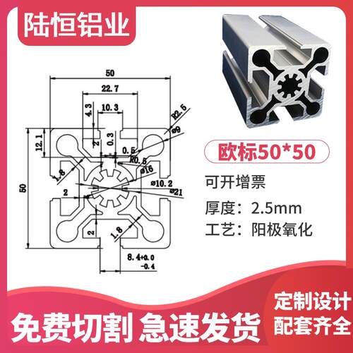 工业铝型材欧标5050D铝型材 5050W框架铝型材 重型设备单槽铝型材 - 图2