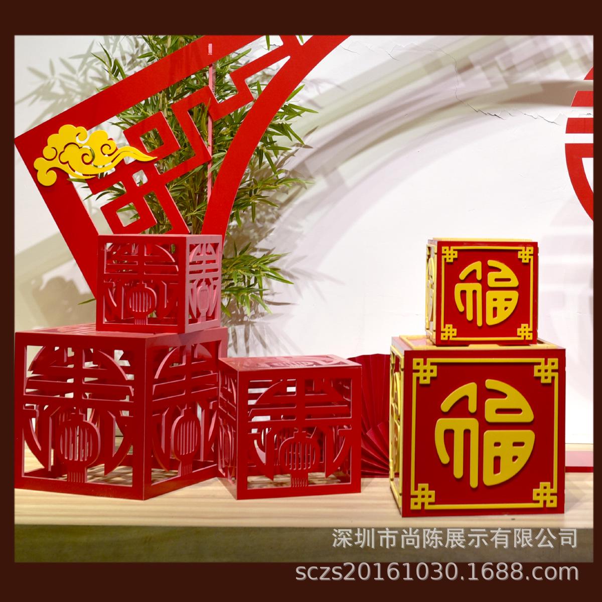 新年春节福字挂件中国红格栅拱门橱窗布置道具商场展示美陈屏风 - 图2